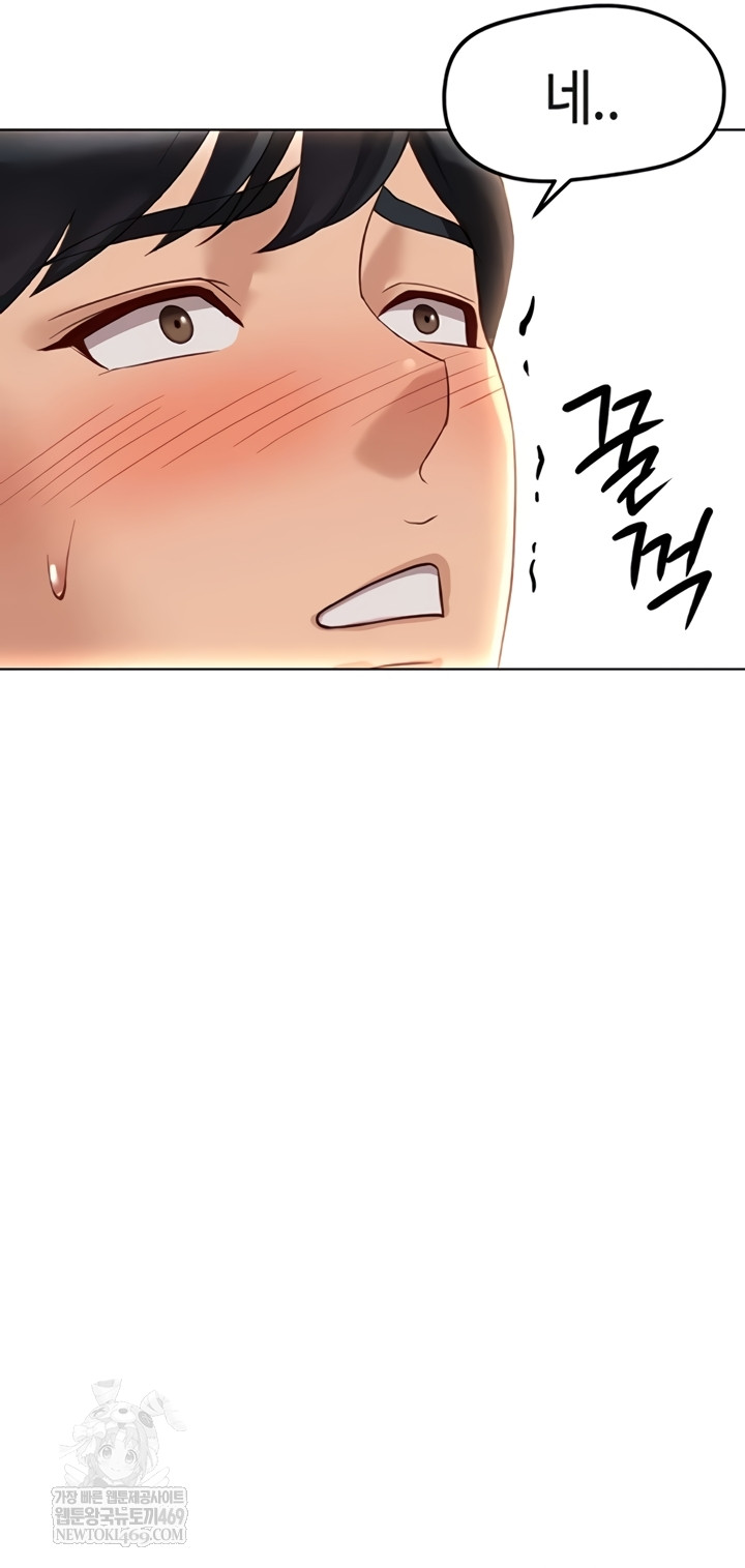 18+ Common Sense Manipulation Program Raw Chapter 56 page 39