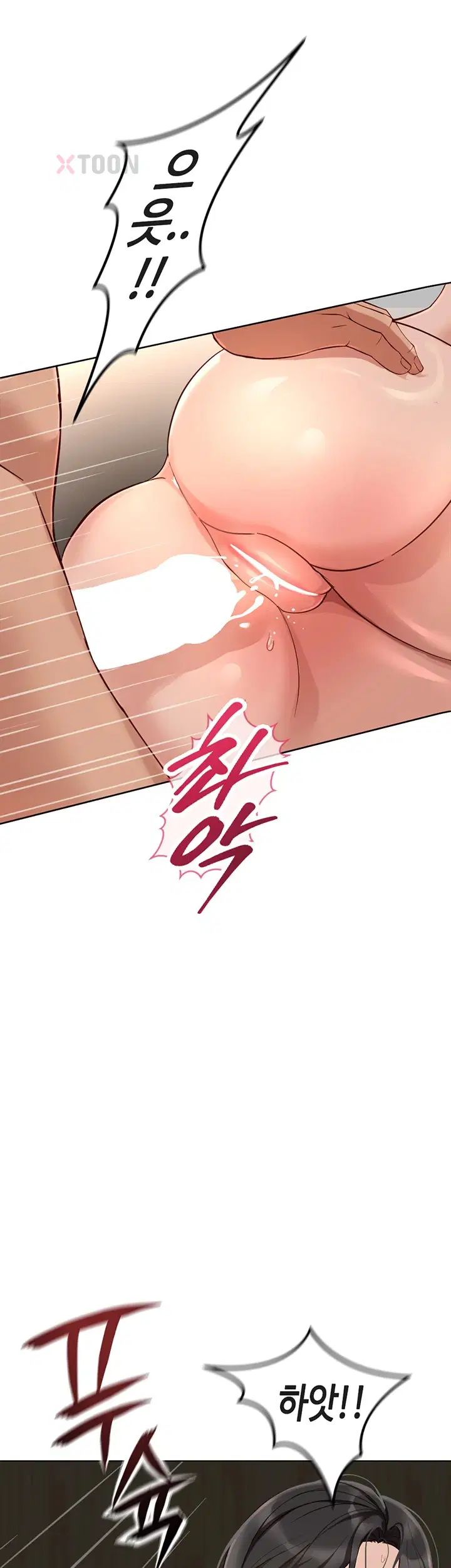 18+ Common Sense Manipulation Program Raw Chapter 69 page 7