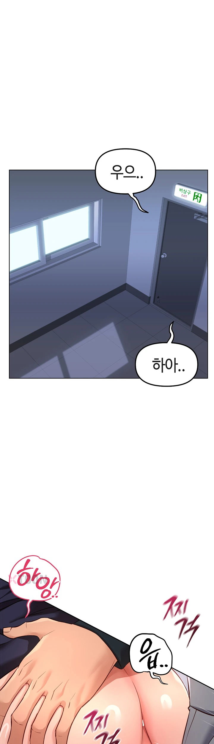 18+ Common Sense Manipulation Program Raw Chapter 69 page 29