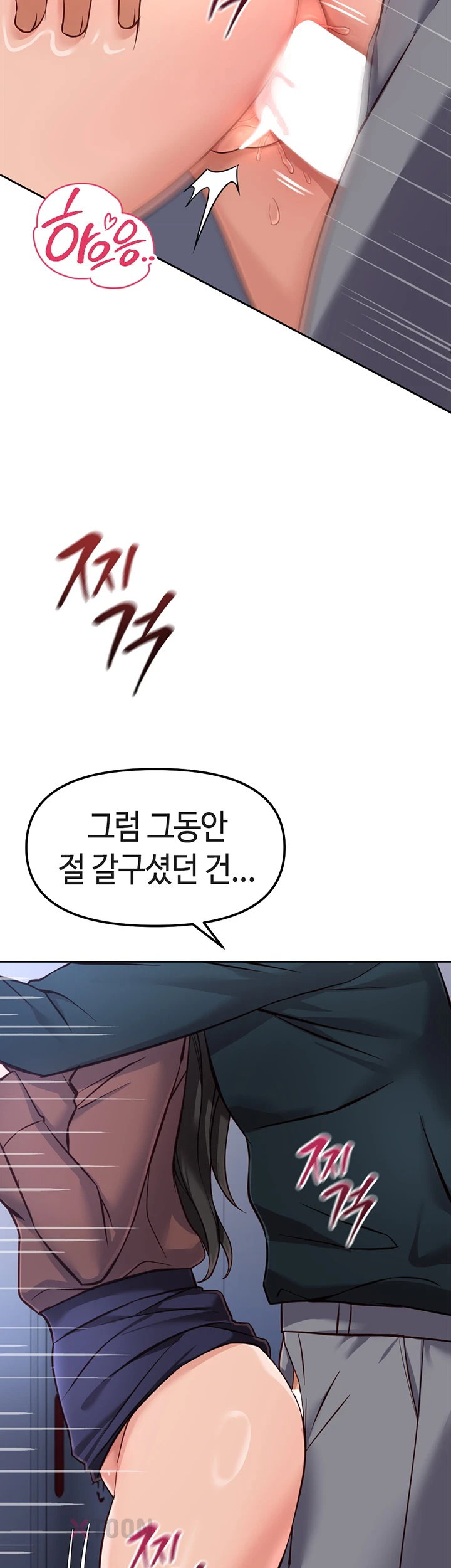 18+ Common Sense Manipulation Program Raw Chapter 69 page 30