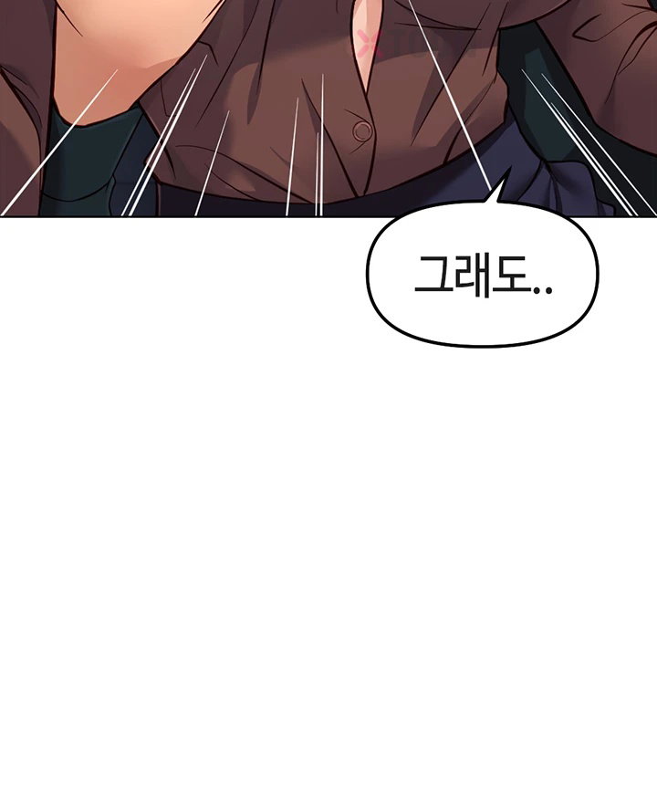 18+ Common Sense Manipulation Program Raw Chapter 69 page 32