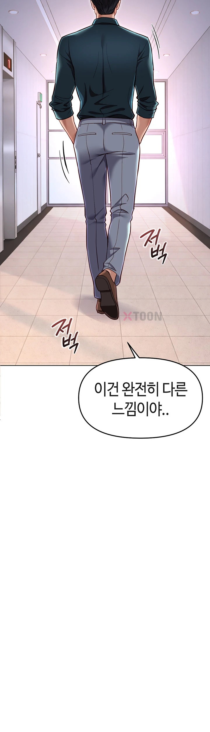 18+ Common Sense Manipulation Program Raw Chapter 69 page 41