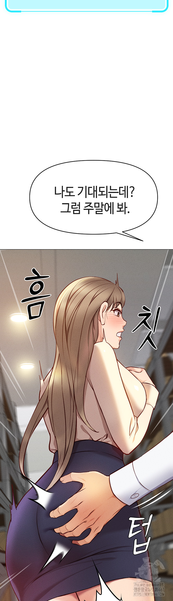 18+ Common Sense Manipulation Program Raw Chapter 7 page 19