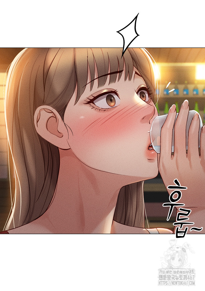 18+ Common Sense Manipulation Program Raw Chapter 7 page 44