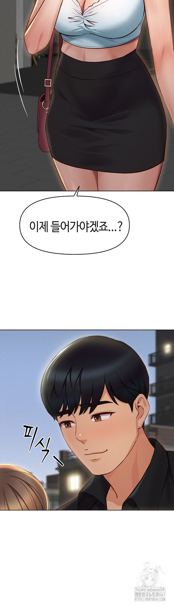 18+ Common Sense Manipulation Program Raw Chapter 7 page 51