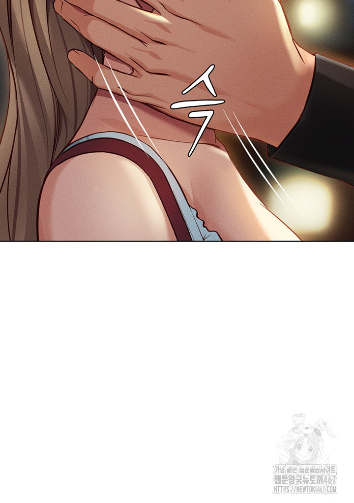18+ Common Sense Manipulation Program Raw Chapter 7 page 53