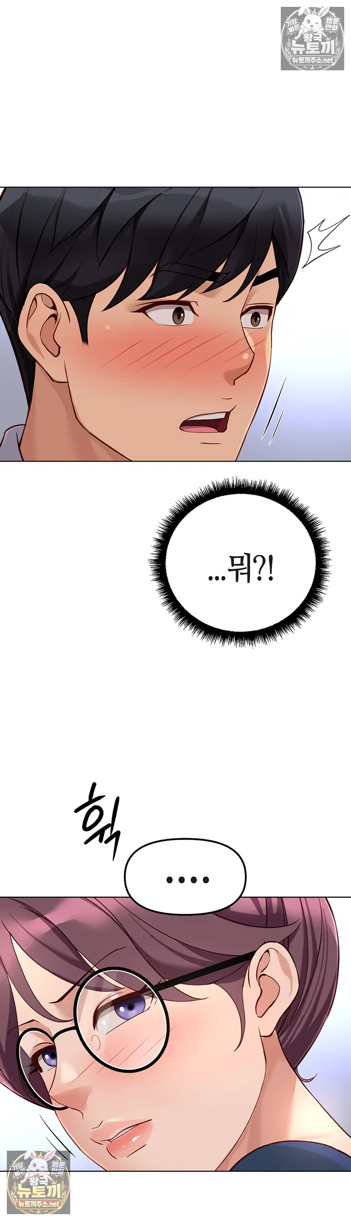 18+ Common Sense Manipulation Program Raw Chapter 71 page 34