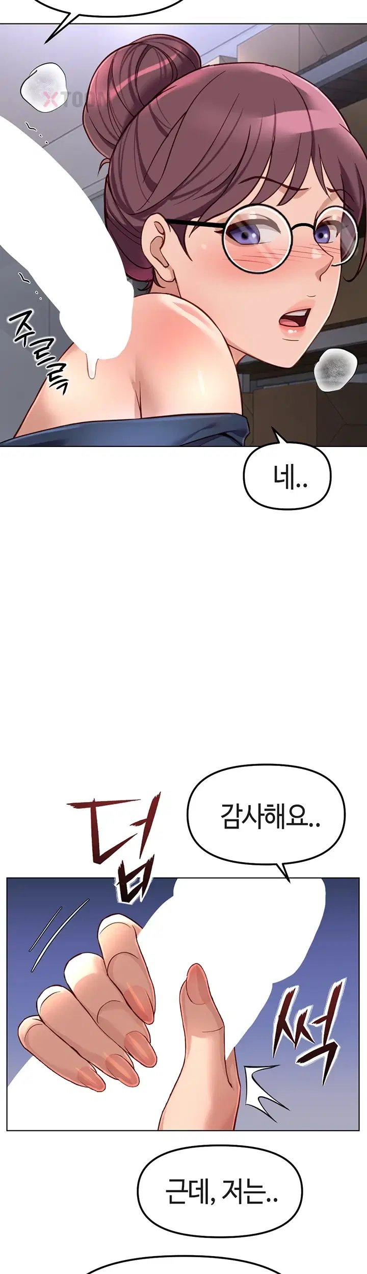 18+ Common Sense Manipulation Program Raw Chapter 72 page 5