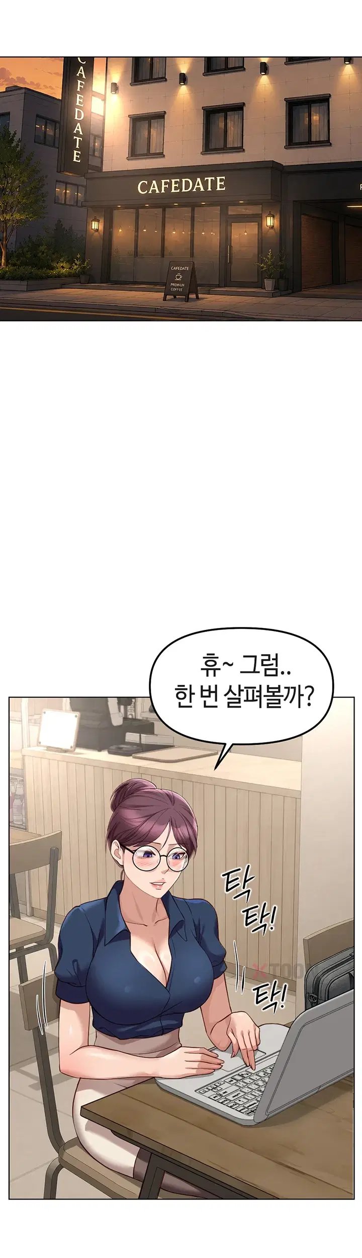 18+ Common Sense Manipulation Program Raw Chapter 72 page 19