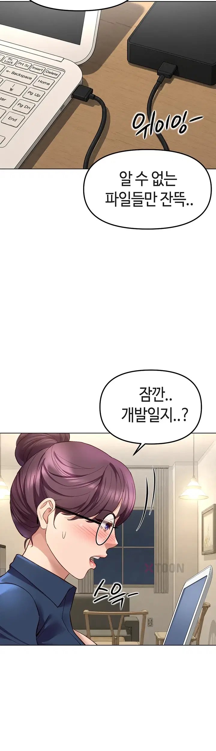 18+ Common Sense Manipulation Program Raw Chapter 72 page 21