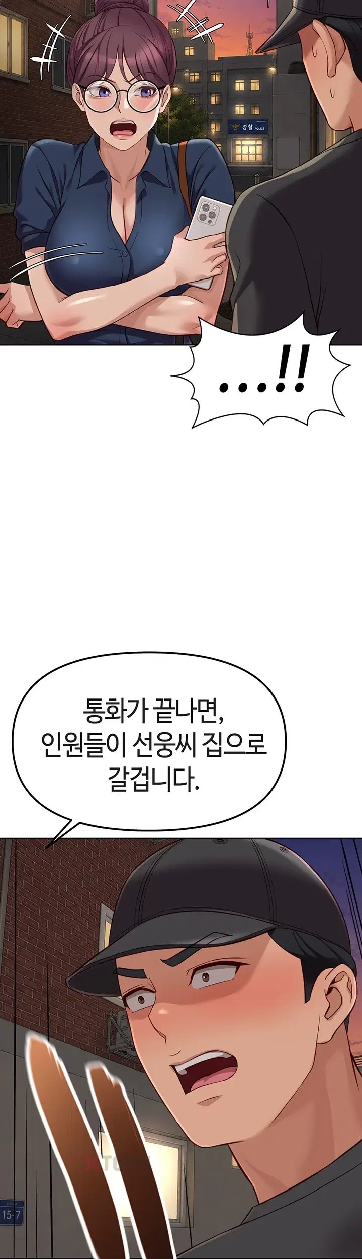 18+ Common Sense Manipulation Program Raw Chapter 72 page 39