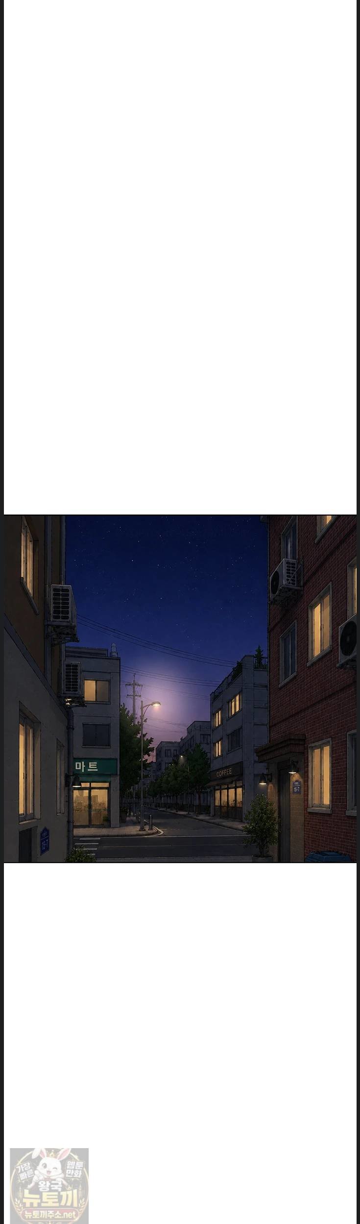 18+ Common Sense Manipulation Program Raw Chapter 73 page 7