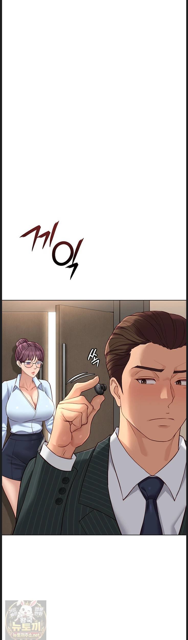 18+ Common Sense Manipulation Program Raw Chapter 73 page 44