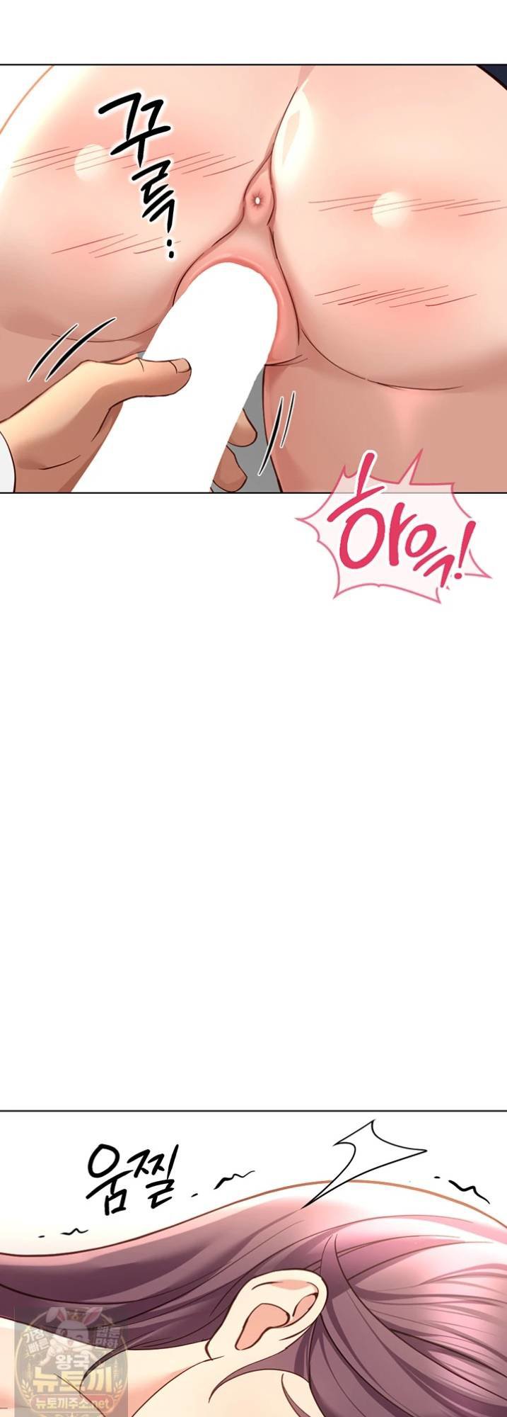 18+ Common Sense Manipulation Program Raw Chapter 74 page 12