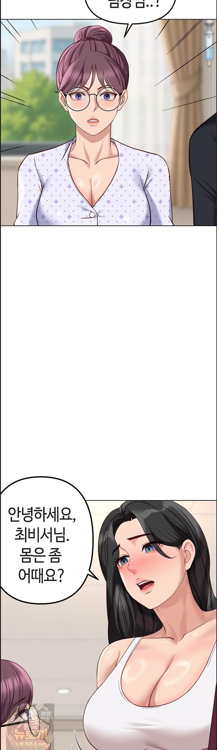 18+ Common Sense Manipulation Program Raw Chapter 75 page 29
