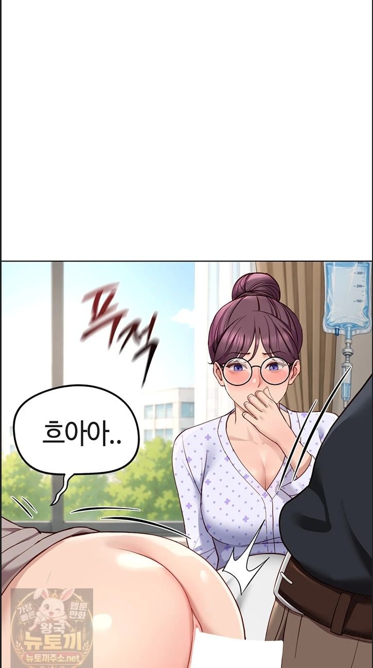 18+ Common Sense Manipulation Program Raw Chapter 75 page 48