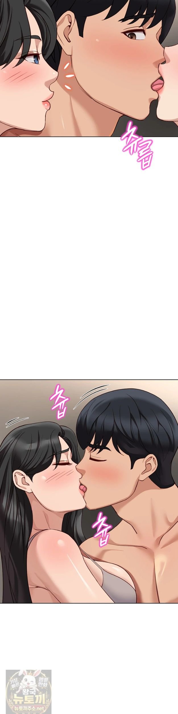 18+ Common Sense Manipulation Program Raw Chapter 76 page 32