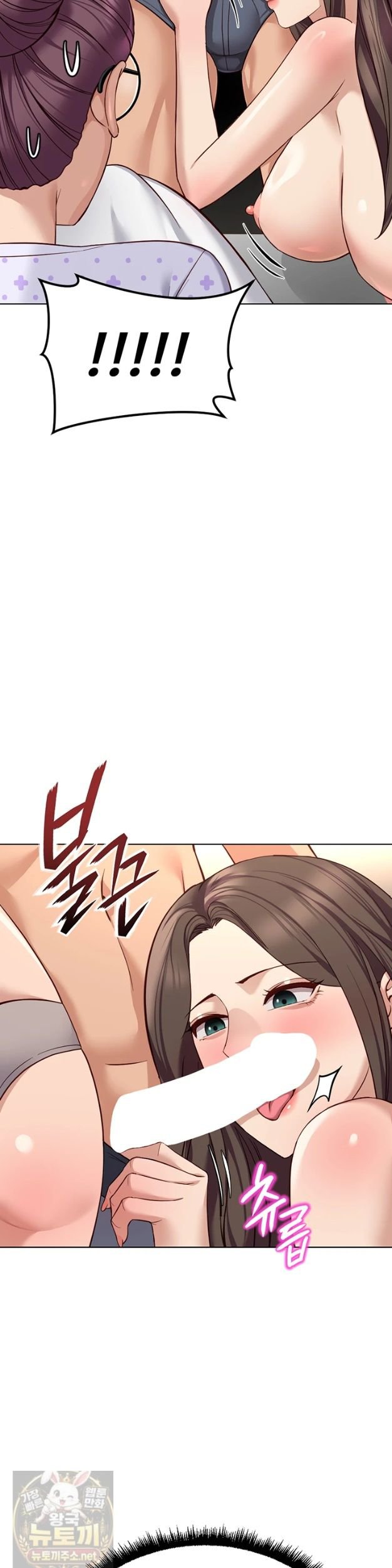 18+ Common Sense Manipulation Program Raw Chapter 76 page 34