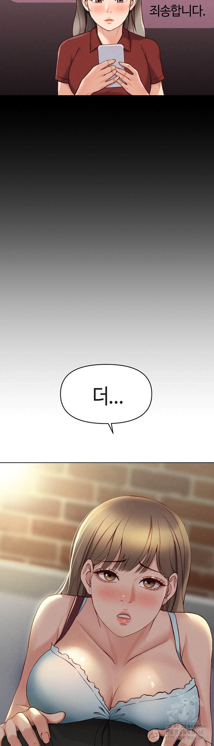 18+ Common Sense Manipulation Program Raw Chapter 8 page 5