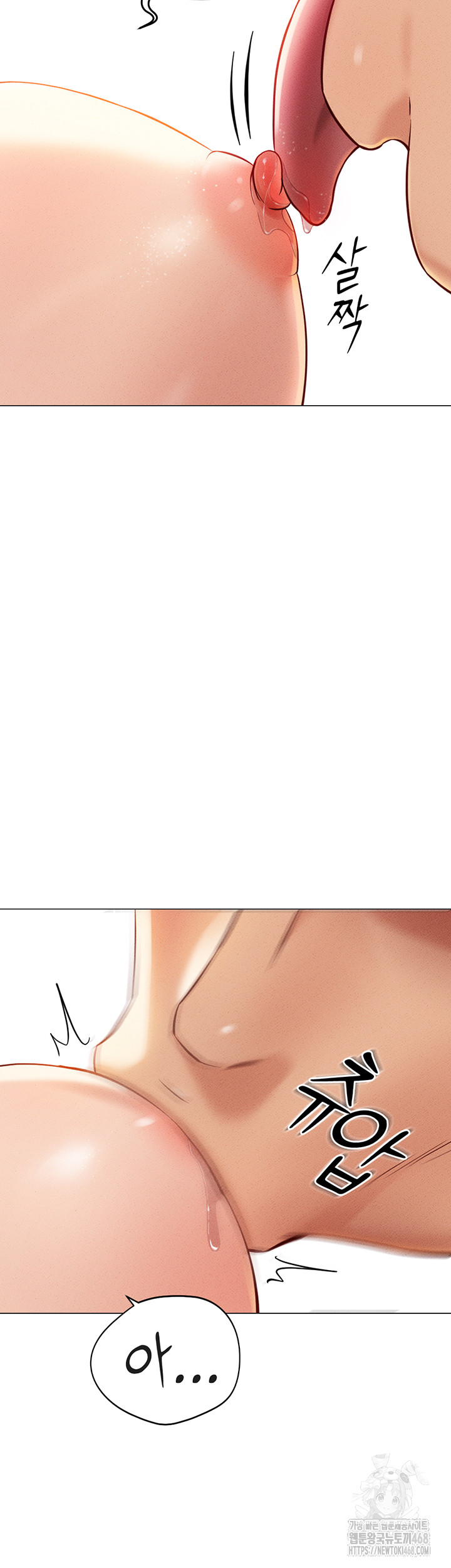 18+ Common Sense Manipulation Program Raw Chapter 8 page 20