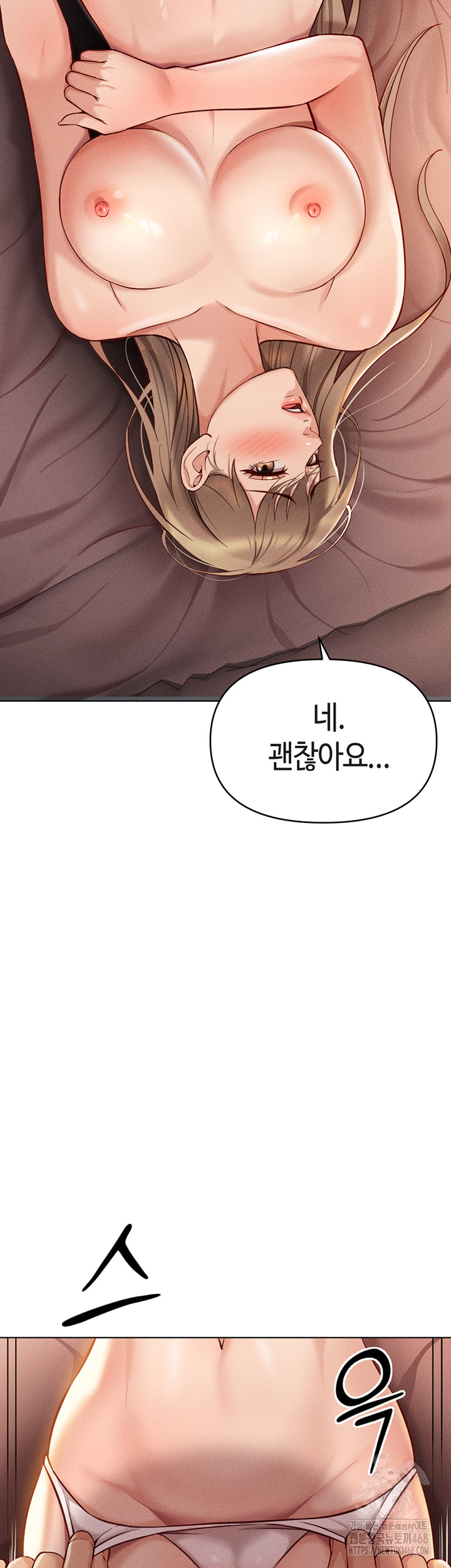 18+ Common Sense Manipulation Program Raw Chapter 8 page 29