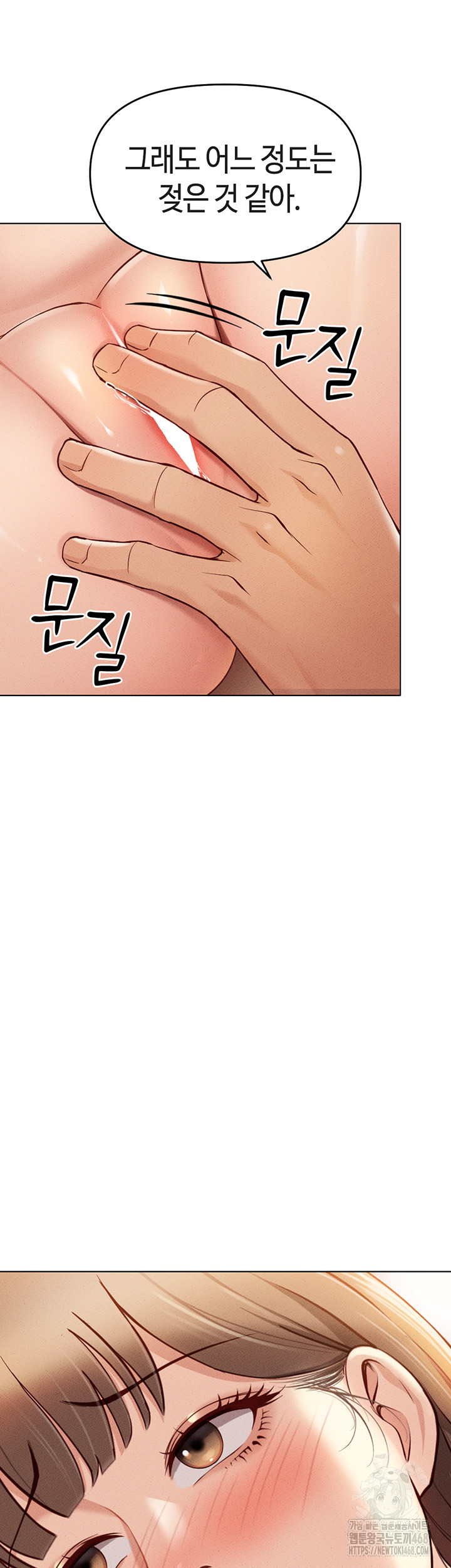 18+ Common Sense Manipulation Program Raw Chapter 8 page 40