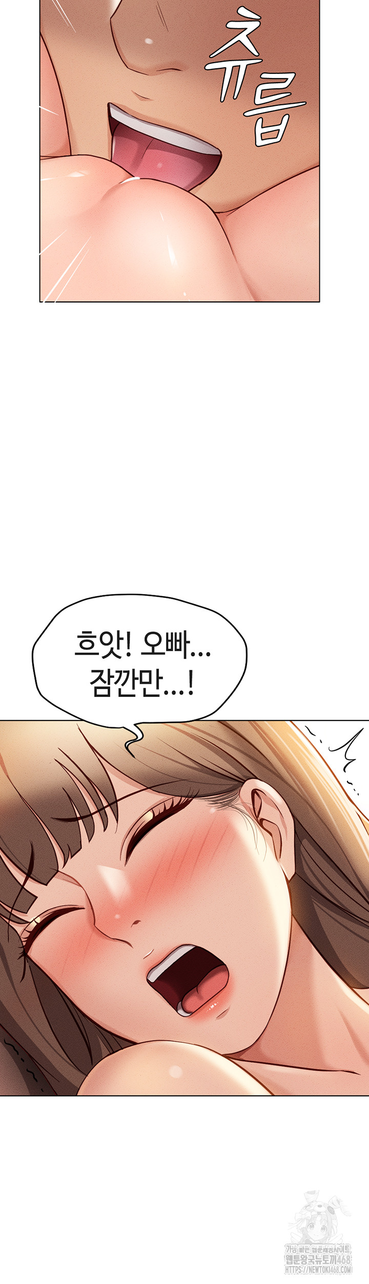 18+ Common Sense Manipulation Program Raw Chapter 8 page 42