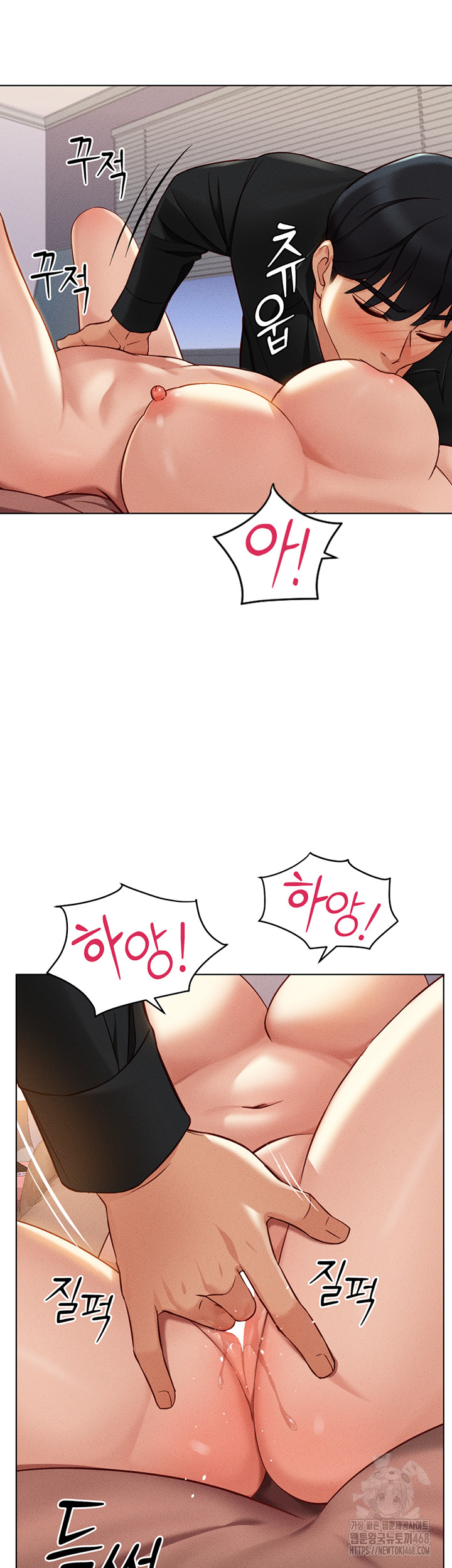 18+ Common Sense Manipulation Program Raw Chapter 8 page 54