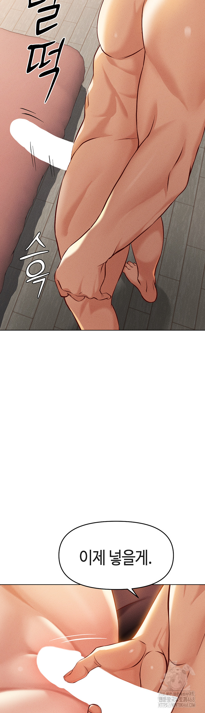 18+ Common Sense Manipulation Program Raw Chapter 8 page 59