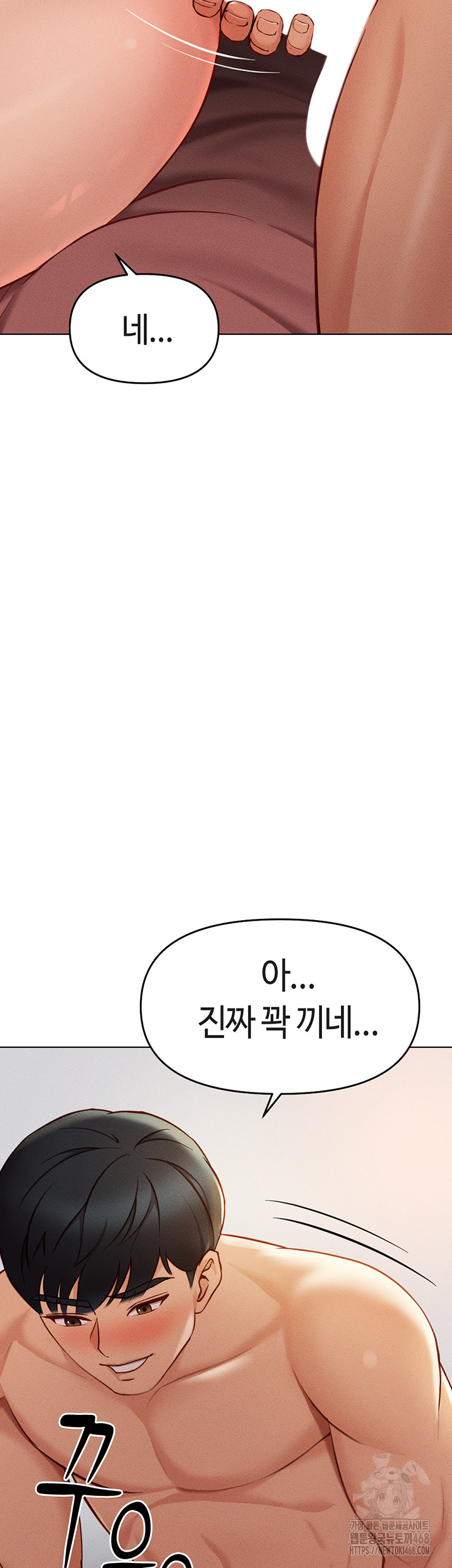 18+ Common Sense Manipulation Program Raw Chapter 8 page 60