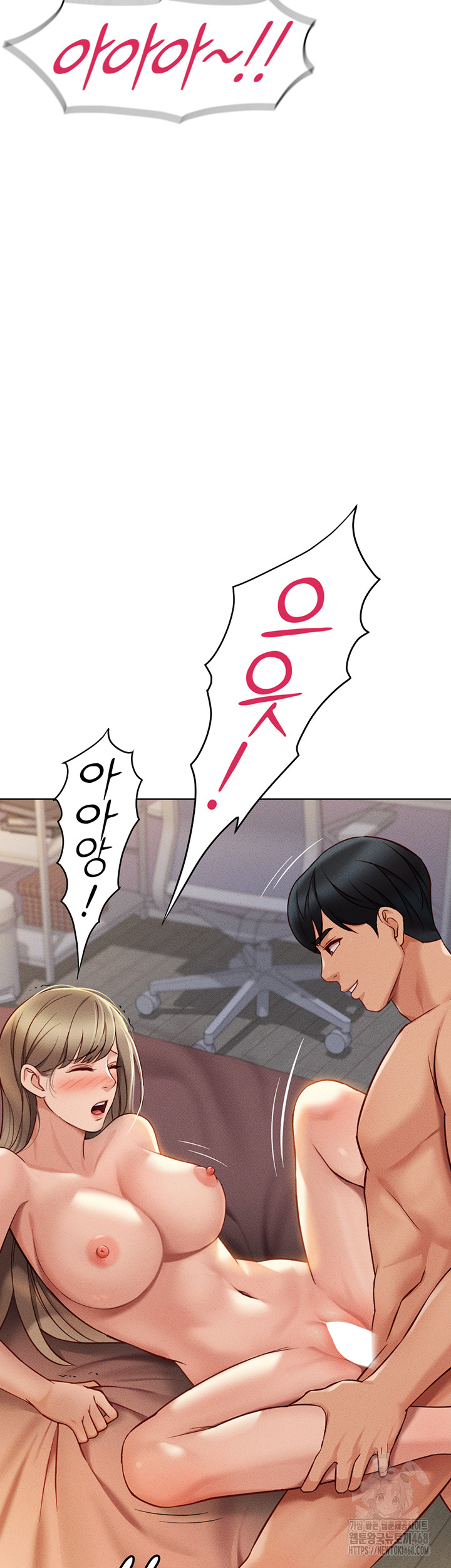 18+ Common Sense Manipulation Program Raw Chapter 8 page 63