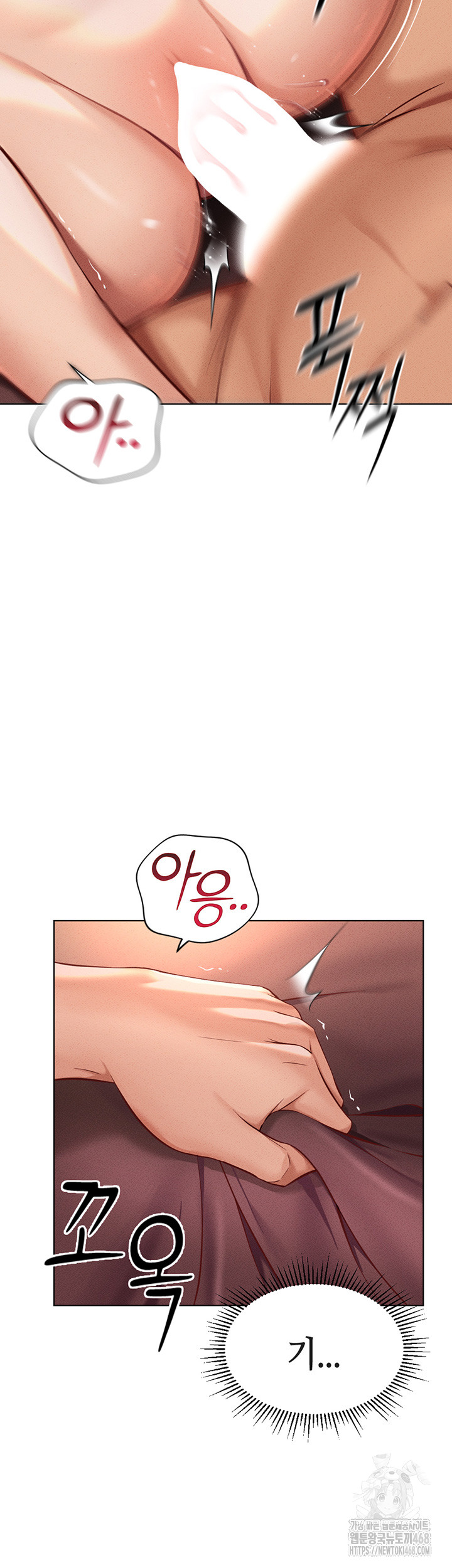 18+ Common Sense Manipulation Program Raw Chapter 9 page 11