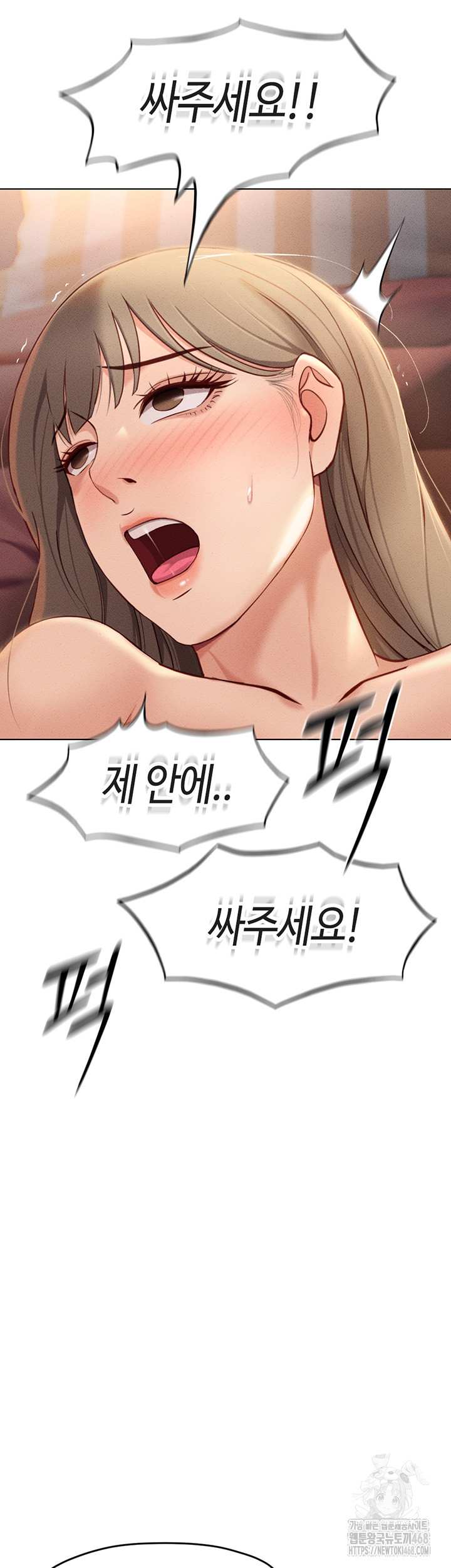 18+ Common Sense Manipulation Program Raw Chapter 9 page 33