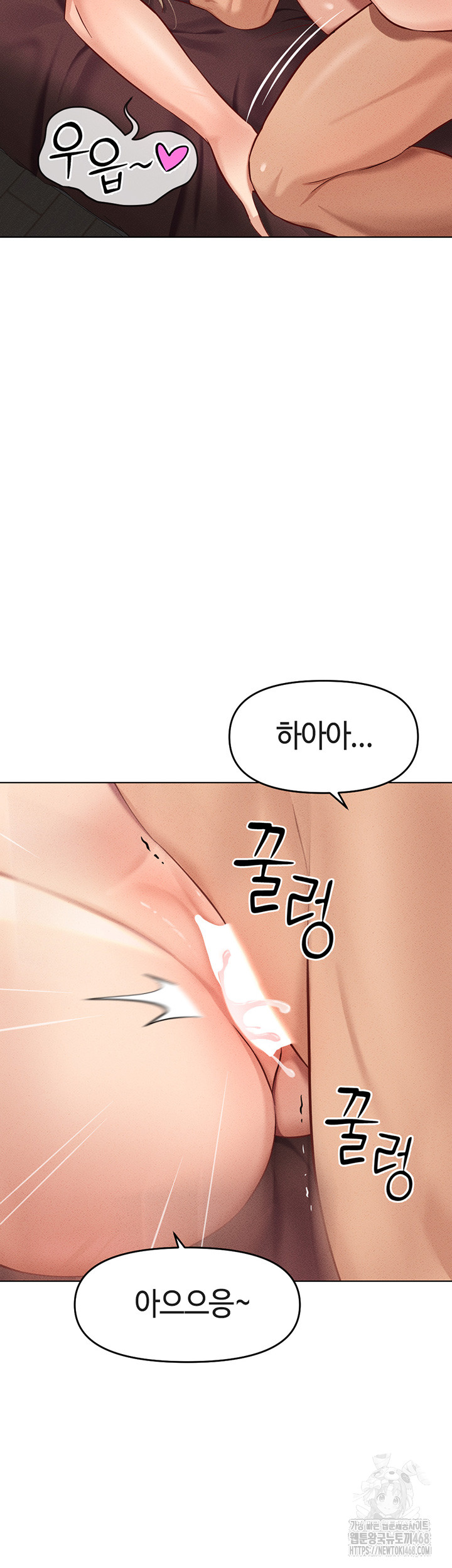 18+ Common Sense Manipulation Program Raw Chapter 9 page 35