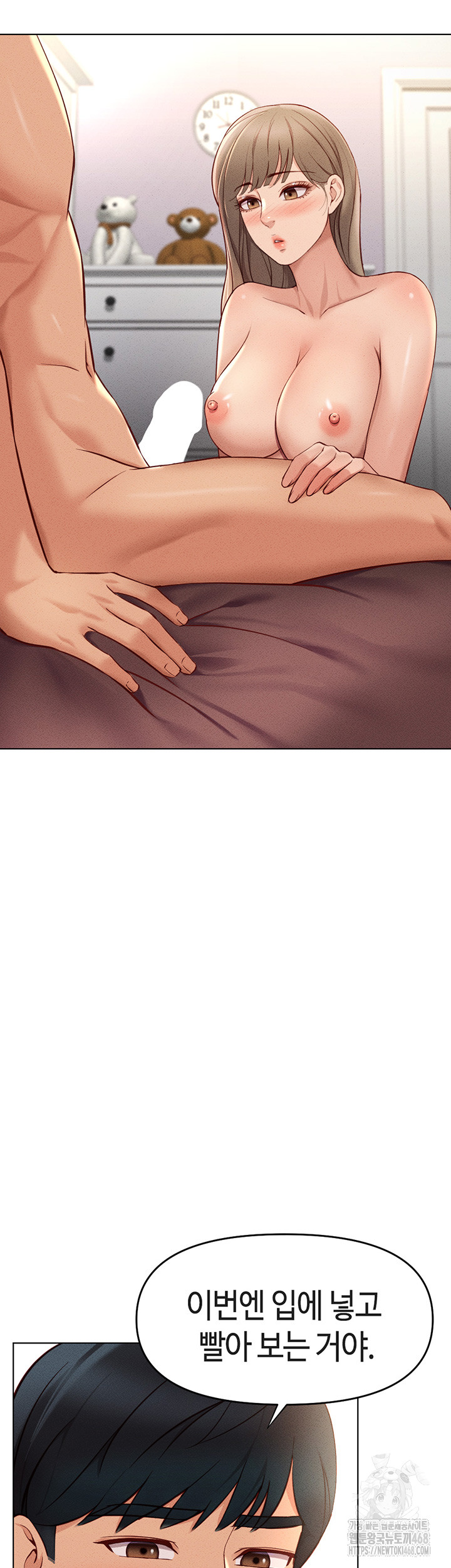 18+ Common Sense Manipulation Program Raw Chapter 9 page 57