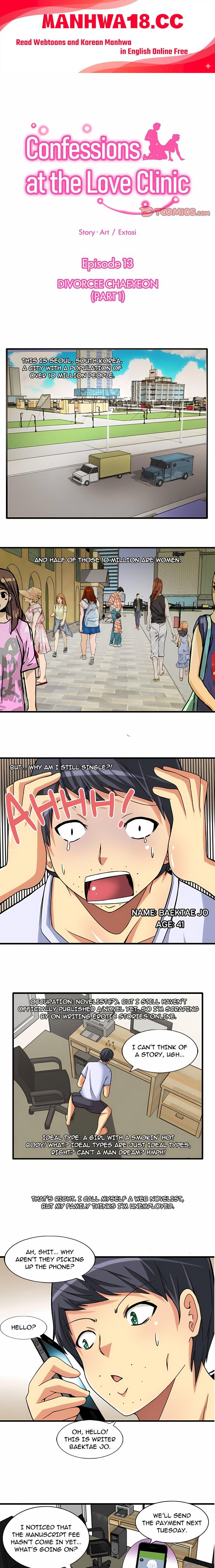 18+ Confessions at the Love Clinic Chapter 13 page 1