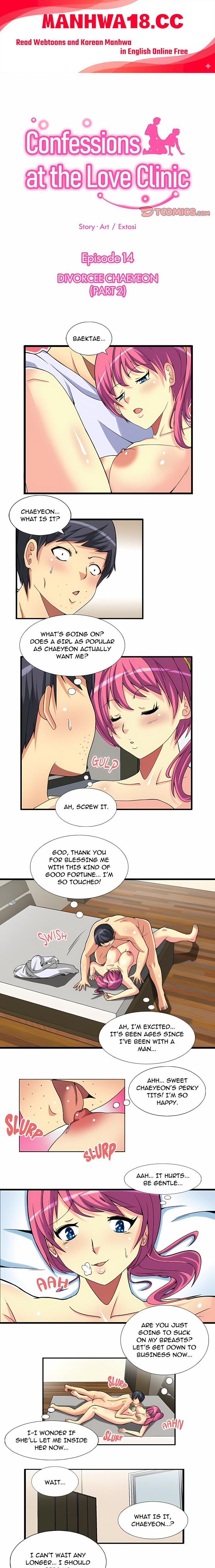 18+ Confessions at the Love Clinic Chapter 14 page 1
