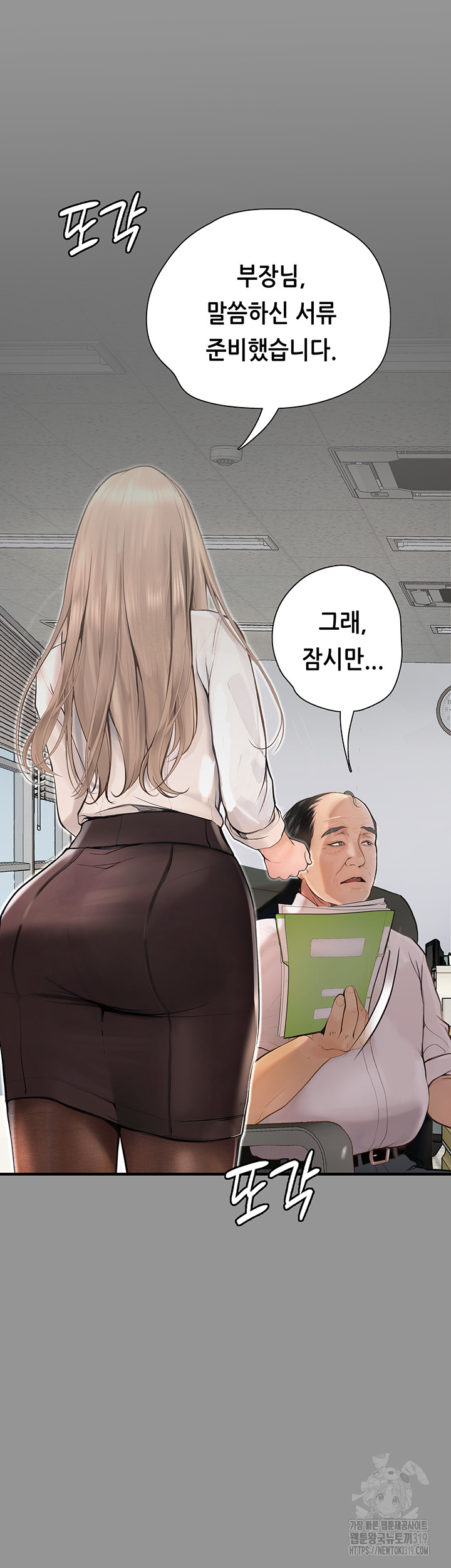 18+ Corruption: Obscene Tales Raw Chapter 1 page 6