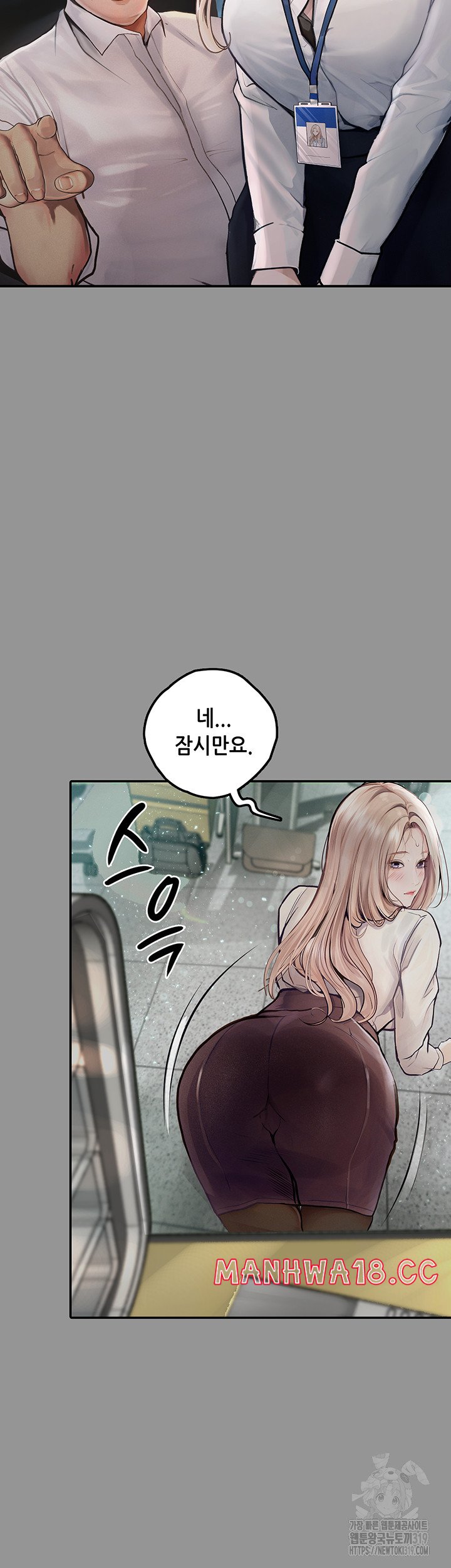 18+ Corruption: Obscene Tales Raw Chapter 1 page 10