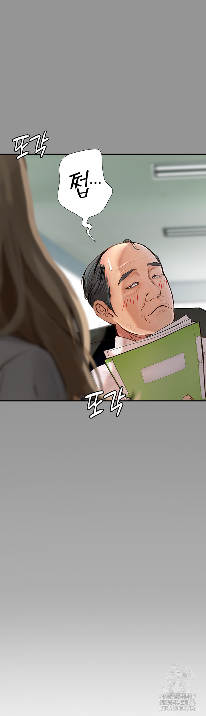 18+ Corruption: Obscene Tales Raw Chapter 1 page 17