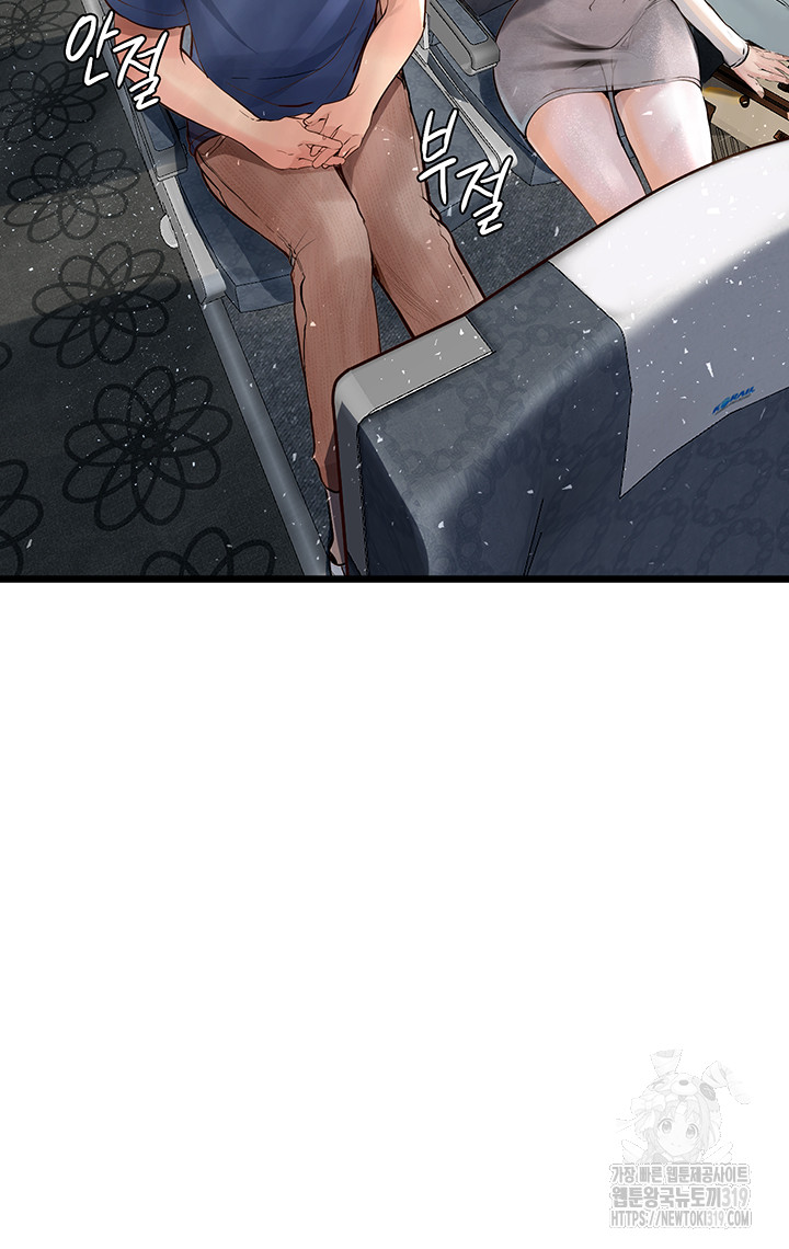 18+ Corruption: Obscene Tales Raw Chapter 1 page 25