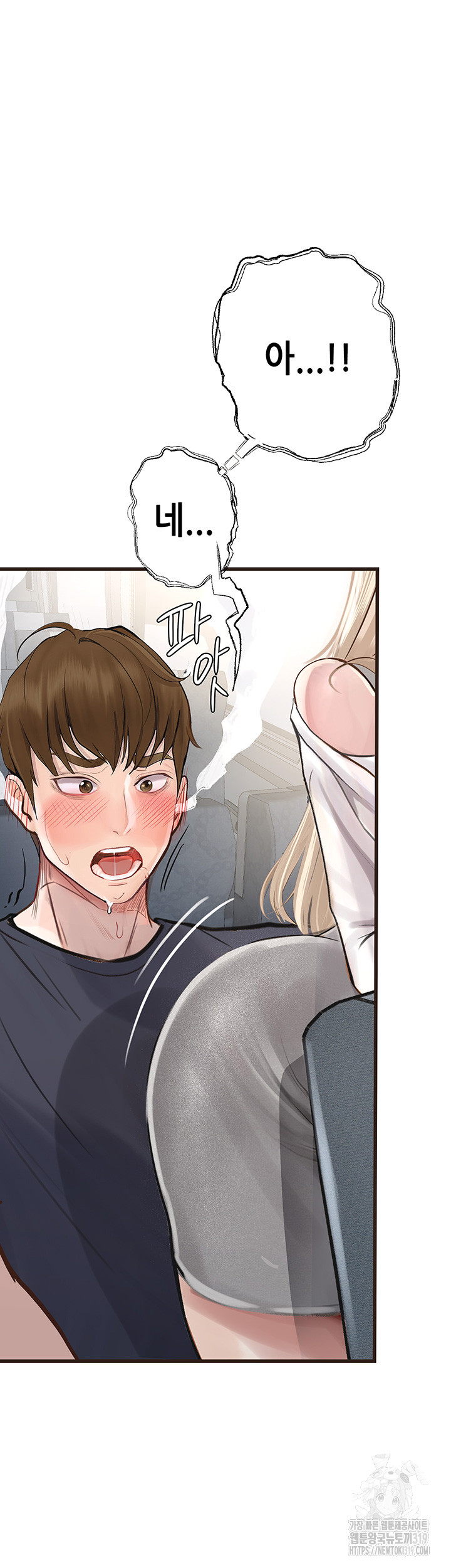 18+ Corruption: Obscene Tales Raw Chapter 1 page 26