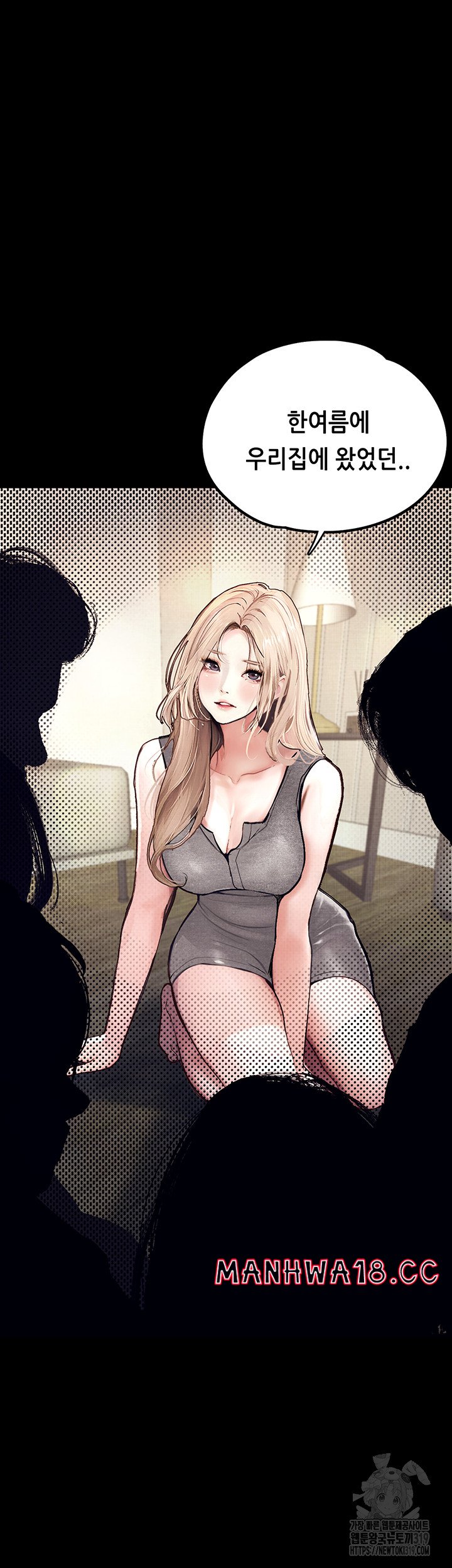 18+ Corruption: Obscene Tales Raw Chapter 1 page 49