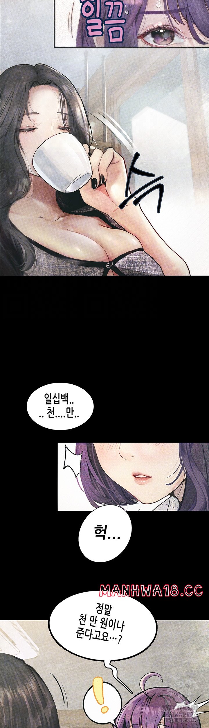 18+ Corruption: Obscene Tales Raw Chapter 10 page 8