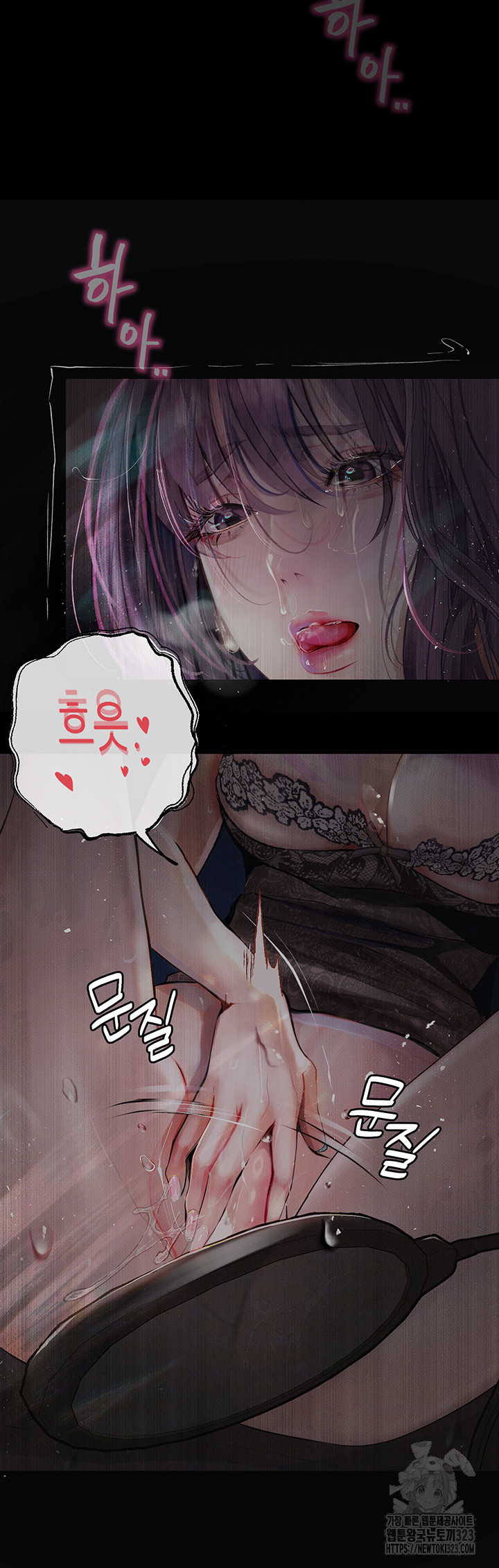18+ Corruption: Obscene Tales Raw Chapter 10 page 33