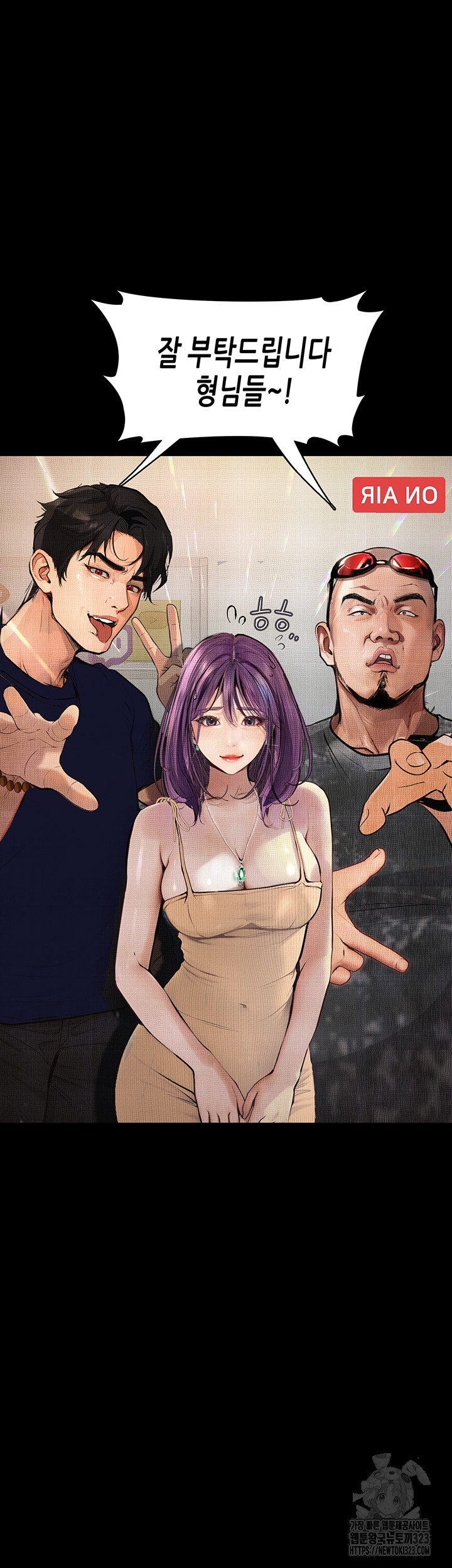 18+ Corruption: Obscene Tales Raw Chapter 10 page 45