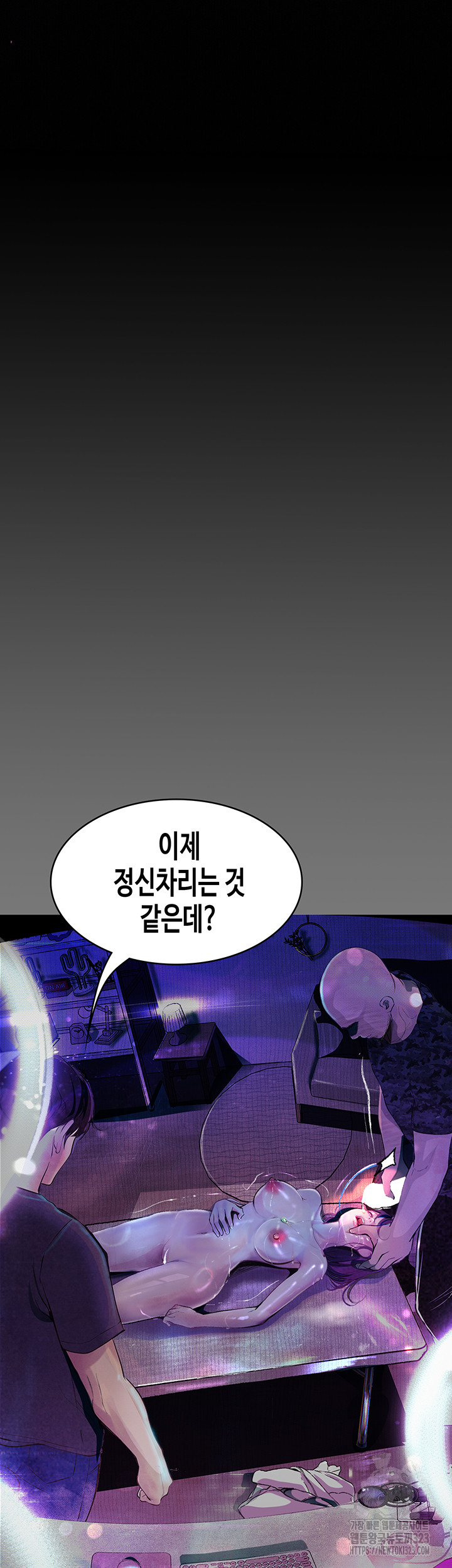 18+ Corruption: Obscene Tales Raw Chapter 10 page 48