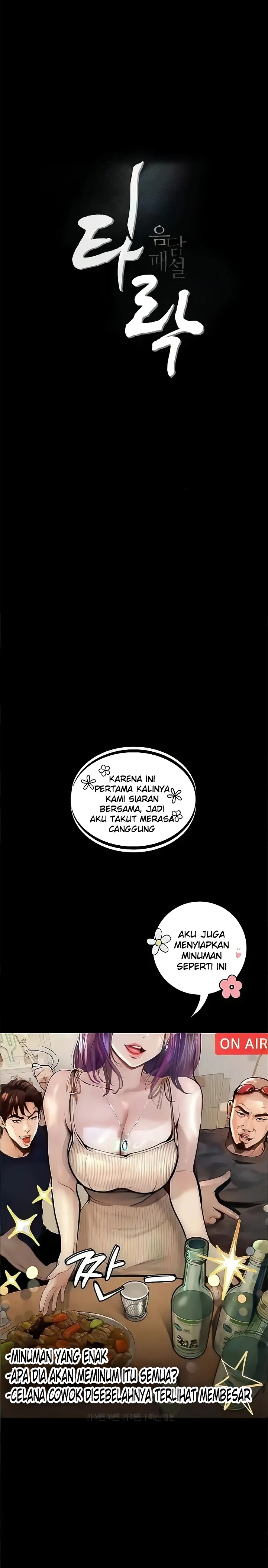 18+ Corruption: Obscene Tales Raw Chapter 11 page 1