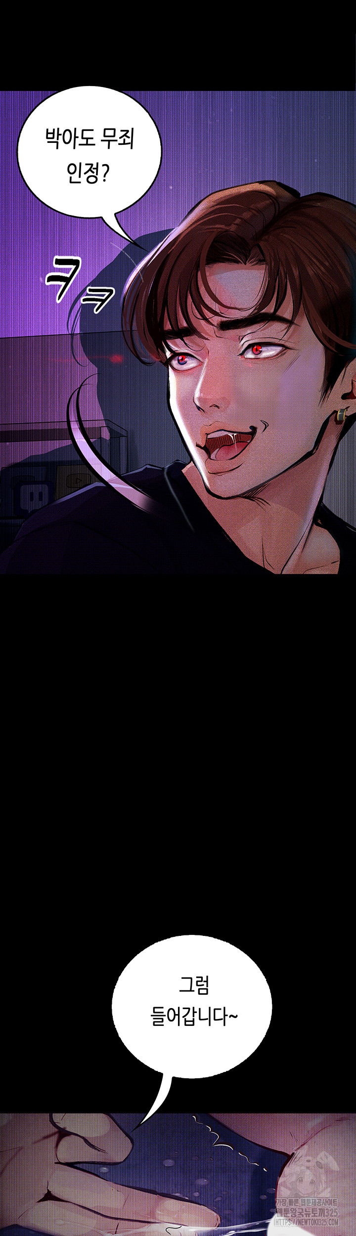 18+ Corruption: Obscene Tales Raw Chapter 12 page 21