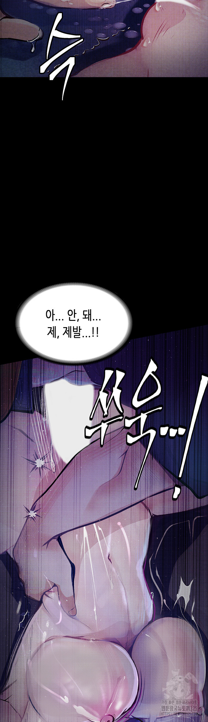 18+ Corruption: Obscene Tales Raw Chapter 12 page 22